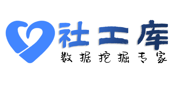 正规查同事身份